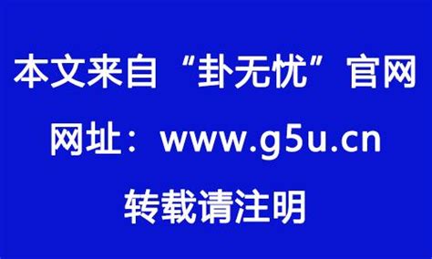 喜用神木職業|喜用神为木 喜用神为木怎么旺自己